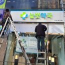 늘벗약국 이미지