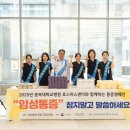 충북대학교병원 이미지