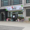 델리퀸충주점