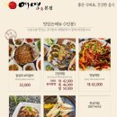 여명본점