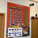 한천 숯불돼지갈비 이미지