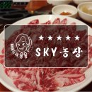 안압지농장 이미지