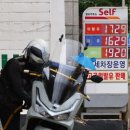 해운주유소 이미지