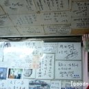 유리네집 이미지