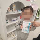 다산종합의원 | 의정부성조숙증, 성장호르몬 걱정으로 방문한 성장클리닉 후기