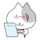 희희 - 종로구 | 희희