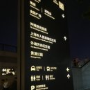 현저 공중화장실 네이버블로그