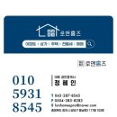 서로공인중개사사무소 이미지