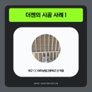 주식회사더젠 네이버블로그