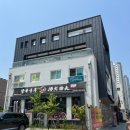 탕화쿵푸마라탕 김해주촌점