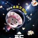 영우푸드