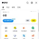 삼성오토자동차공업사 | 받는 방법 카카오페이 신차구매하기 삼성카드 자동차 오토할부 캐쉬백 후기 , 소요시간, 삼성카드 빠른발급