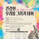 홍익생활건강 이미지