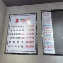 서우쭈꾸미집 이미지