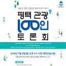 평택-평택-8 이미지