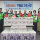 용동면행정복지센터 이미지