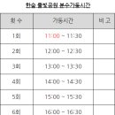 한숲물빛공원 이미지