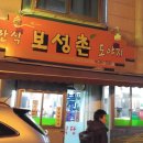화정동 덕양구청 후문(먹자골목) 이미지