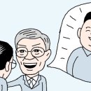 만물상김씨 이미지