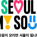 새서울 이미지