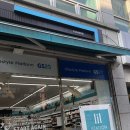 지에스25연신내제일점 이미지