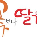 장대들길 이미지