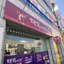 천담수사우나 이미지