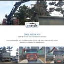 (주)가가종합철거환경 이미지