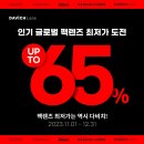 다비치안경사상초교옆점 이미지