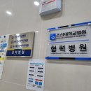 이가양정요양병원 | 광주 광산구 하남동 암요양병원 유방암 환자 세심한 관리 이가양정요양병원 후기