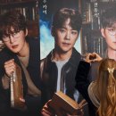 세종아트당구클럽 | 2026년 2월 셋째 주 일상일기 | 설연휴 한복남 클럽라틴 보노보노 개성주악 안나카레니나