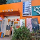 정동길권약국 네이버블로그