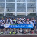 6월 11일 KTX광명역 마라톤대회 후기..^^ 이미지