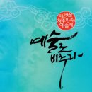 청주민족예술제 네이버블로그