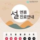 봄날재활의학과의원 이미지