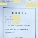 2023 지방직 9급 일반행정 합격수기 이미지