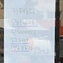 허영생 &lt;커피 한 잔 해요&gt; 후기