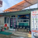 나바위식당 이미지