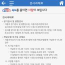 흥화자동차공업사 이미지