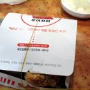 ● 북한은 빼고 남한에서 제일 맛있는 치킨 ● 이미지