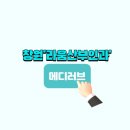 라움메디 이미지