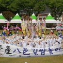 서천한산모시떡