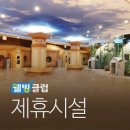 메가월드스파 네이버블로그
