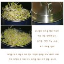 대보름 오곡밥과 나물 이미지
