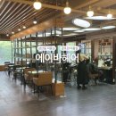 에이나노 | 푸석했던 머릿결에 생기를, 에이바헤어 삼산동점 나노힐클리닉 방문 후기