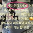 화성출장마사지 이미지