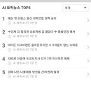 오양석유 이미지
