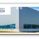 유림테크 이미지