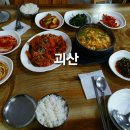 일흥식당 이미지