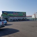 본산종합정비 이미지